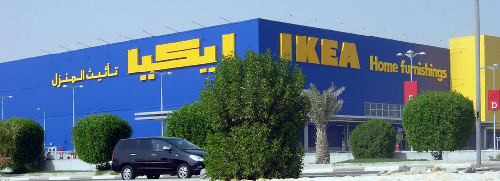 arabska ikea