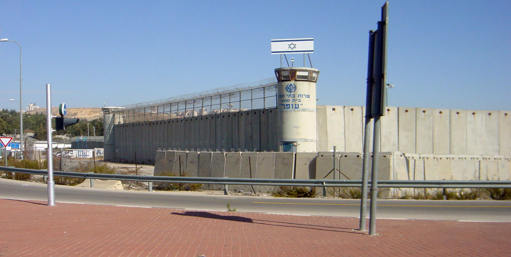Mur Izraelski